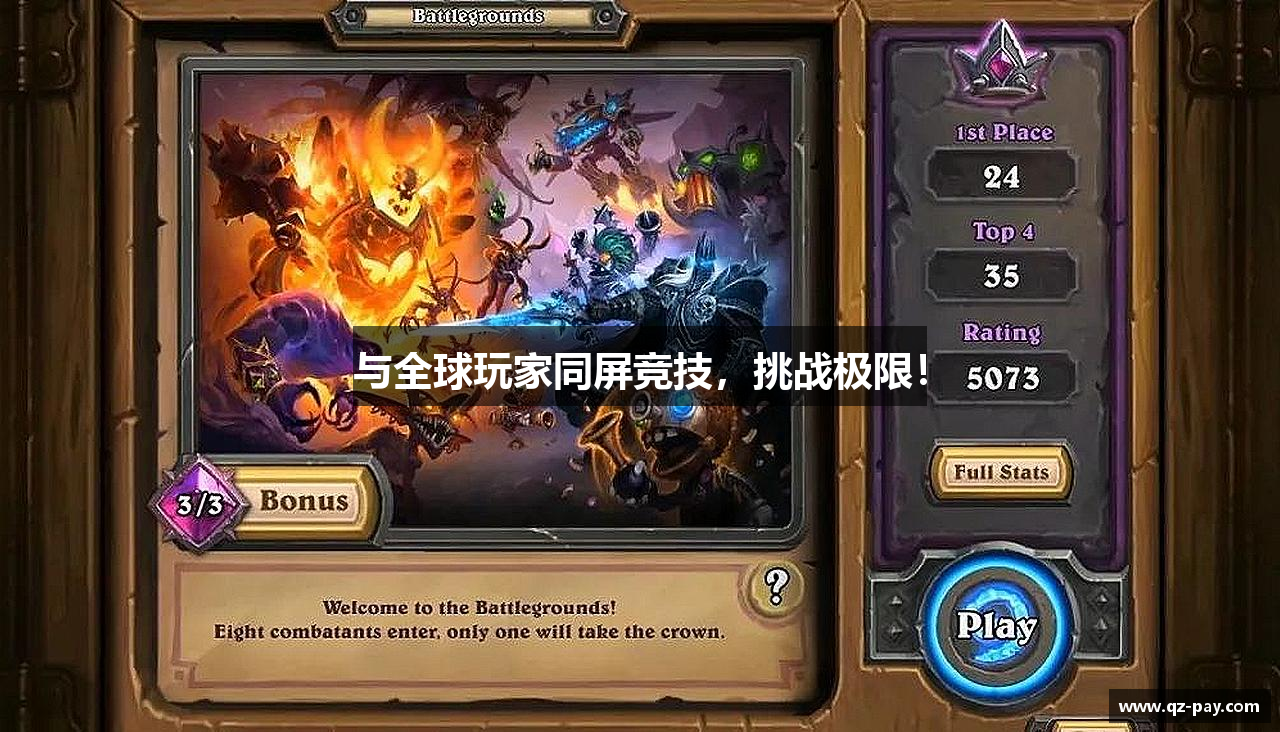 盛世国际welcome